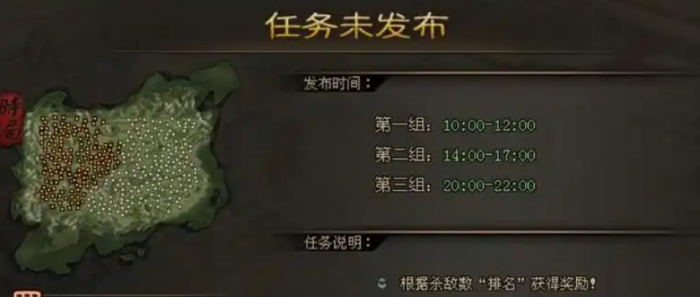 攻城掠地探索任务怎么做1