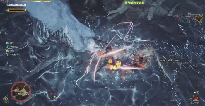 怪物猎人荒野护雷颚龙怎么打3