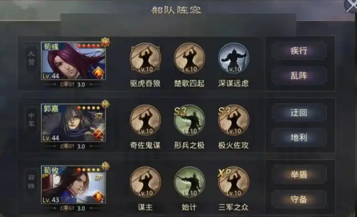 率土之滨贡献怎么提升2