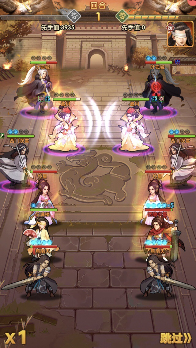 大掌门2公子羽阵容怎么搭配2