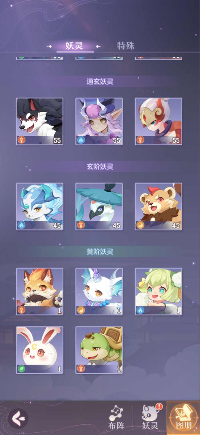 长安幻想青丘宠物选择什么3