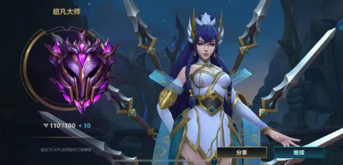 英雄联盟手游刀妹出装推荐什么2