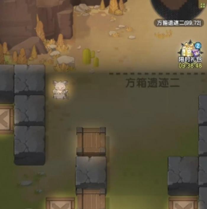 杖剑传说方箱遗迹怎么过4