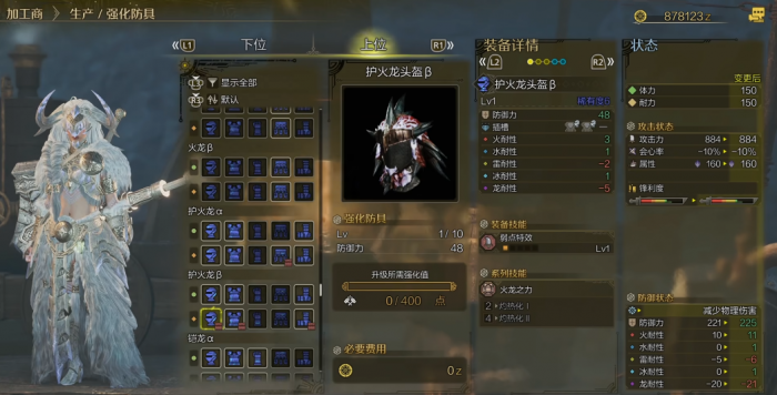 怪物猎人荒野大锤怎么配装3