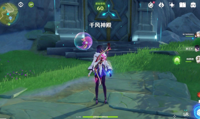 原神冰雾花烈焰花怎么采2