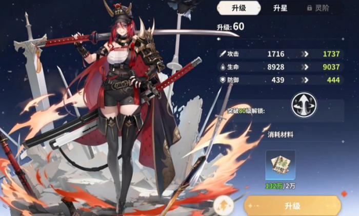 时隙之旅共鸣怎么用2