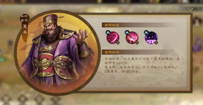 新三国志曹操传群雄武将有哪些5