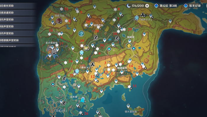 原神纳塔隐藏成就孤独的坚守怎么完成1