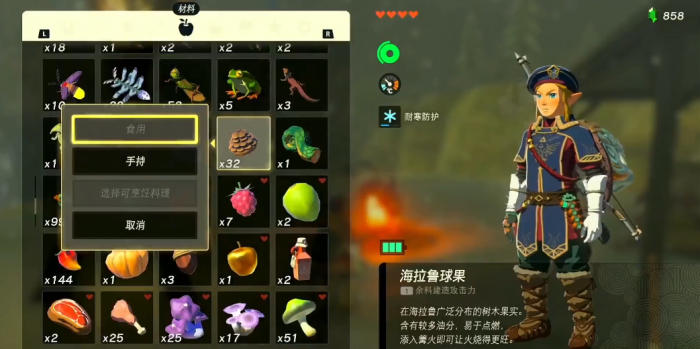 塞尔达传说王国之泪断桥怎么过2