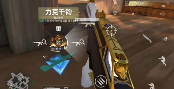 无畏契约源能行动奥丁机枪怎么样2