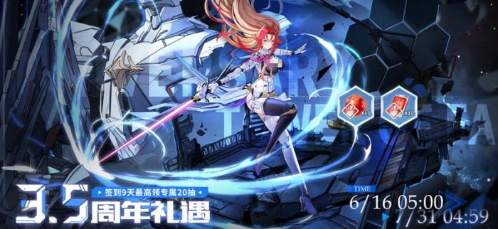 幻塔希佩尔怎么获取3