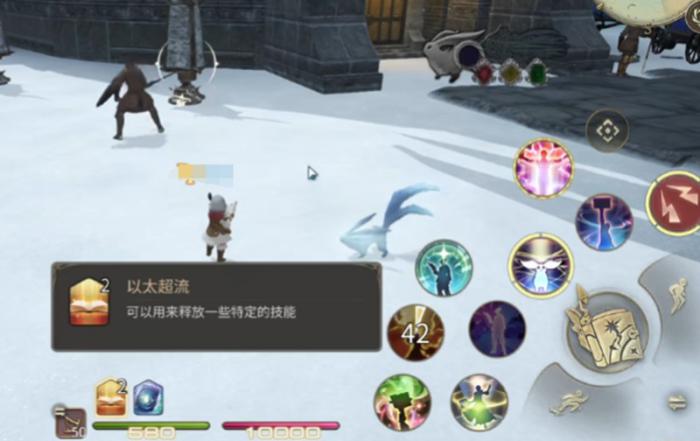 最终幻想14召唤师有什么技能4