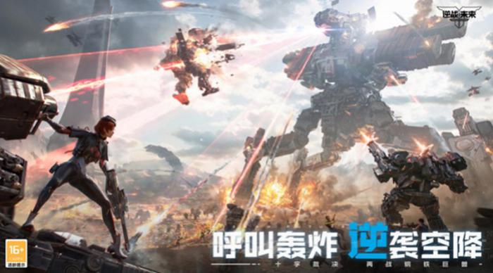 逆战手游需要什么配置1