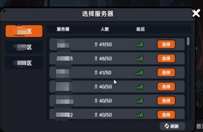 英勇之地怎么组队联机4