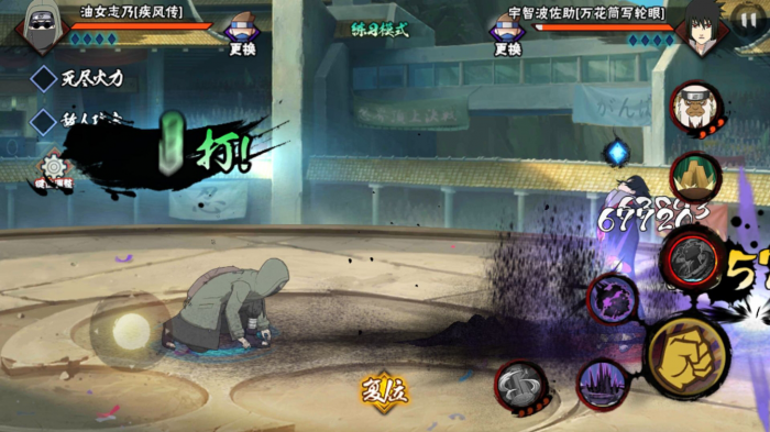 火影忍者手游哪些b忍好用1