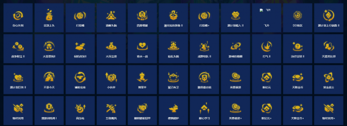 金铲铲之战强化符文怎么选择2