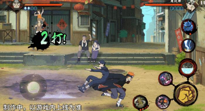 火影忍者手游佩恩地狱道有什么技能2