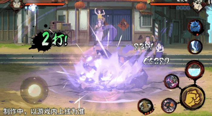 火影忍者手游佩恩地狱道有什么技能3