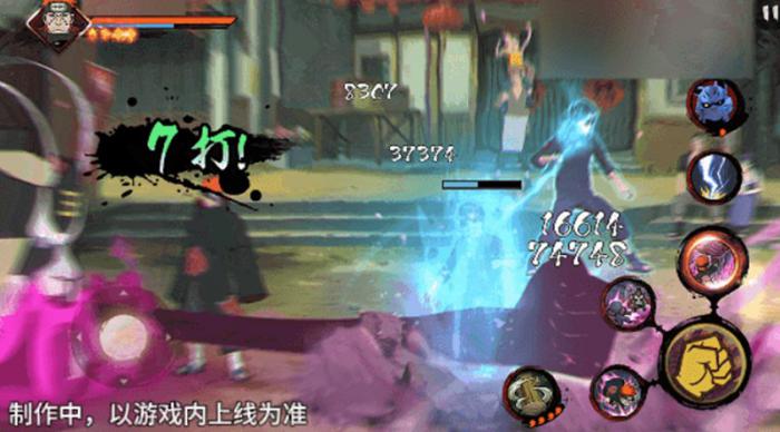 火影忍者手游佩恩地狱道有什么技能5