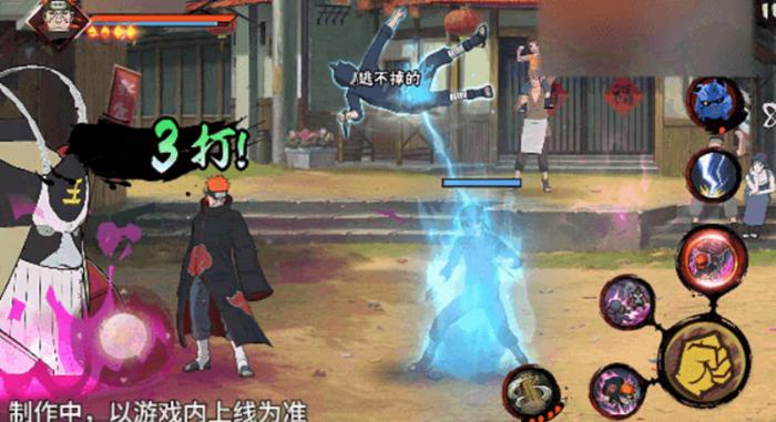 火影忍者手游佩恩地狱道有什么技能6