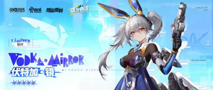 交错战线伏特加镜有什么技能1