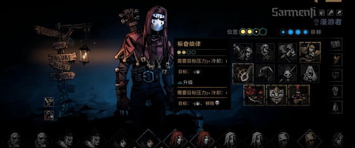 暗黑地牢2小丑怎么用2