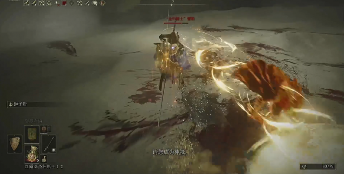 艾尔登法环落叶丹恩怎么打3