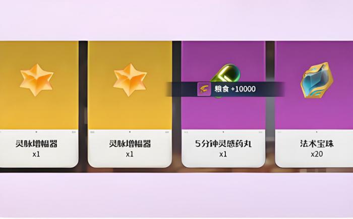 龙石战争怎么打架才能赢3