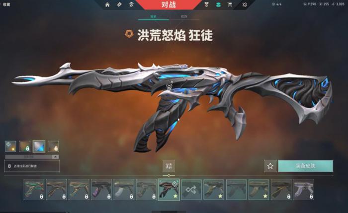 无畏契约手游枪皮怎么获得3