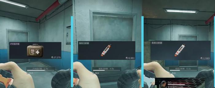 三角洲行动强效注射器怎么用1