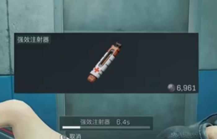 三角洲行动强效注射器怎么用2