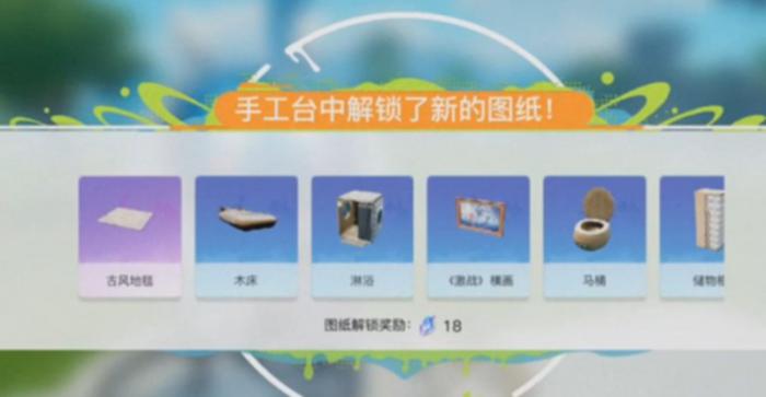 创造吧我们的星球资源回收怎么办2