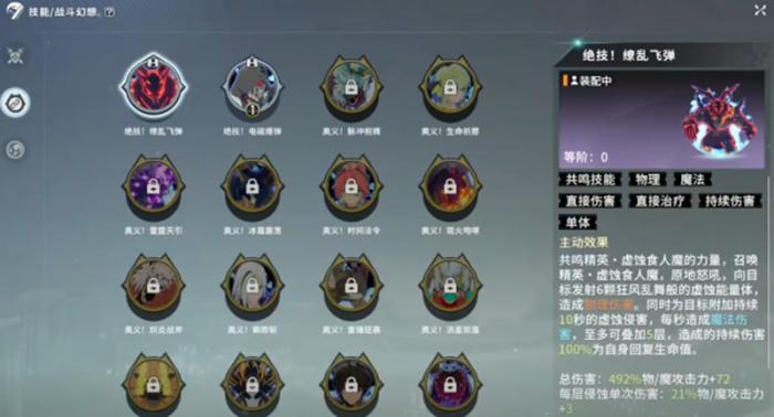 星痕共鸣需要氪金吗1