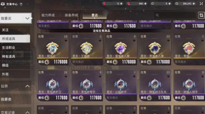 星痕共鸣需要氪金吗3