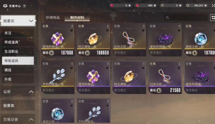 星痕共鸣需要氪金吗4