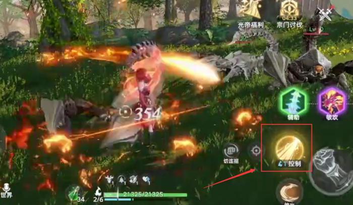 斗罗大陆猎魂世界武魂融合技怎么放3