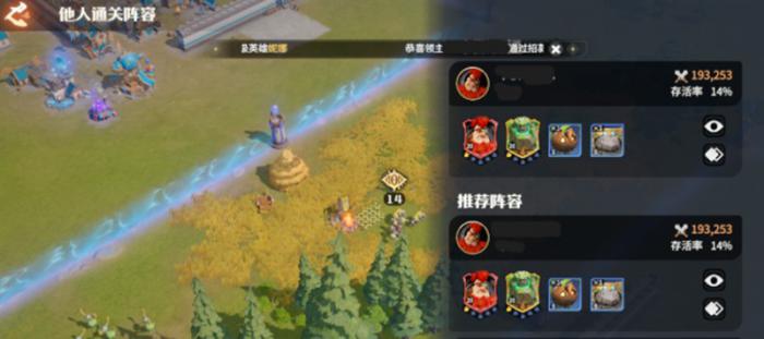 龙石战争新手怎么开局4