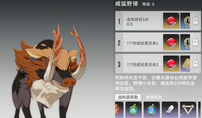 星痕共鸣荣誉币怎么获取3