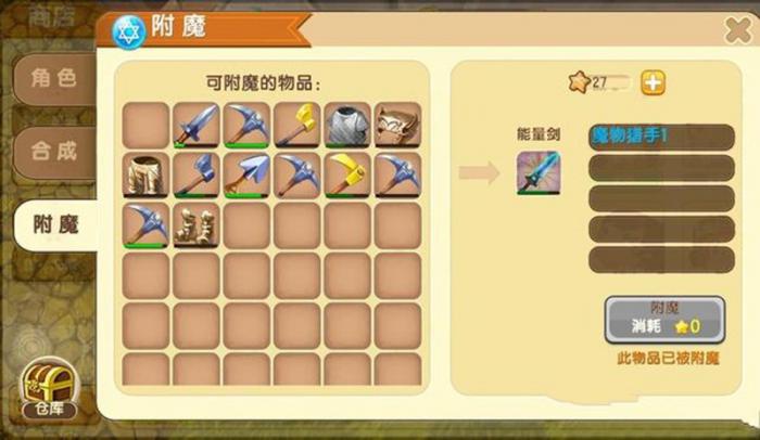 迷你世界稀有物品有哪些1