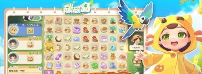 碳碳岛环境指数怎么提升4