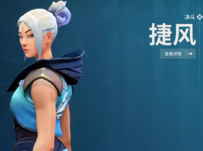 无畏契约手游英雄有哪些3