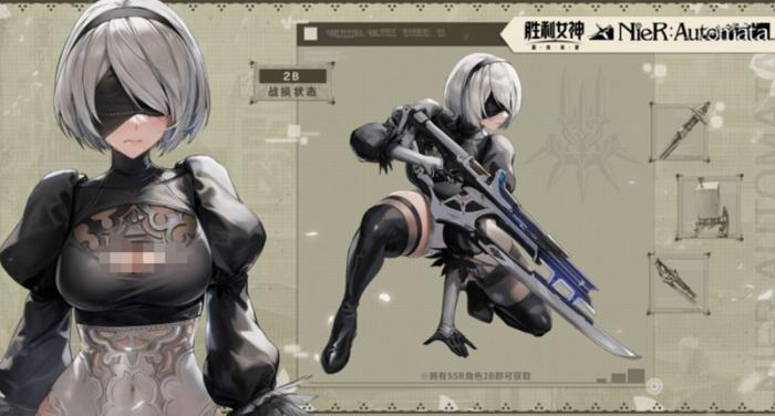 胜利女神新的希望尼尔联动有什么2