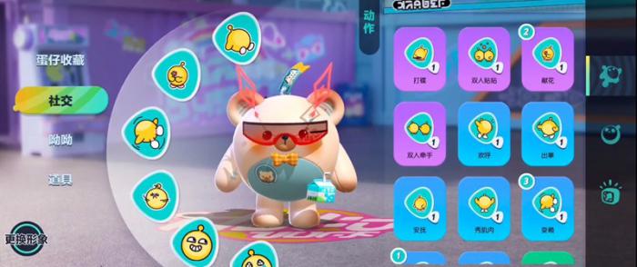 蛋仔派对怎么倒立2