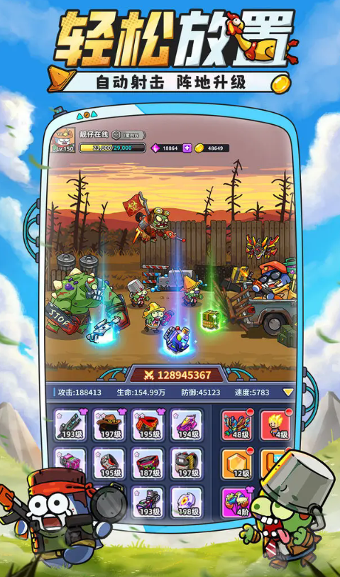 小鱼快跑背饰升阶详解1