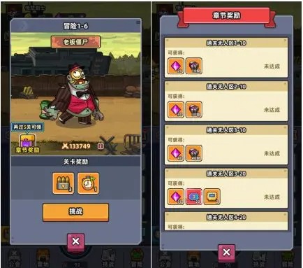 小鱼快跑弹药宝箱和阵地等级详解4