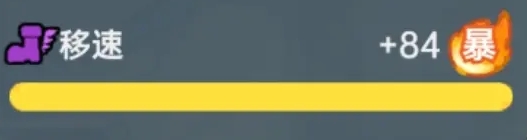 英勇之地冰系套装养成技巧7