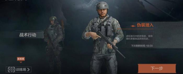 暗区突围军港首领打法攻略1