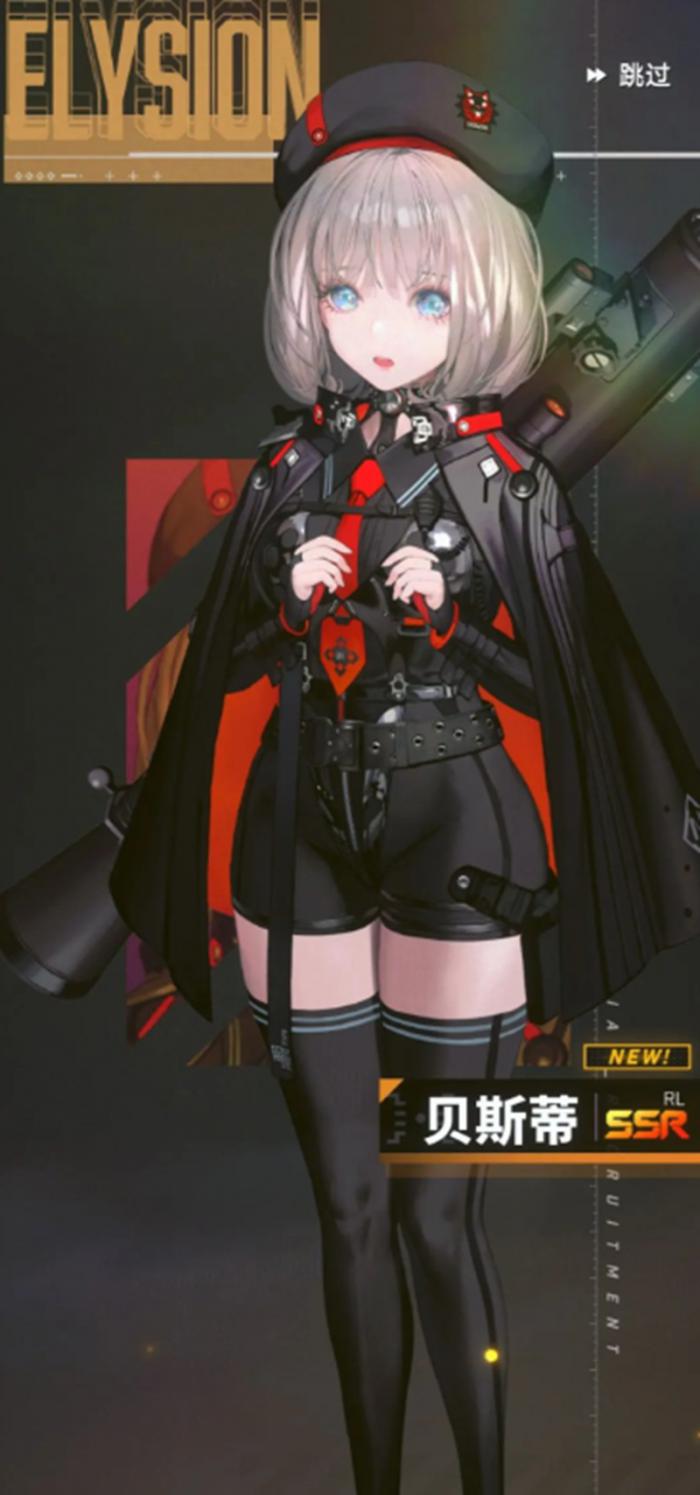 胜利女神贝斯蒂技能详解1