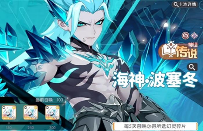 龙魂旅人强力角色推荐2