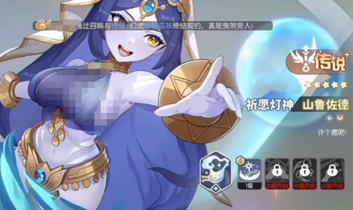 龙魂旅人强力角色推荐4